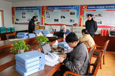 2020年501號(hào)信息4.jpg 2020年501號(hào)信息4.jpg