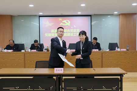 嘉通信息-2020-89-4_副本.jpg 嘉通信息-2020-89-4_副本.jpg