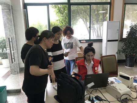 2020年205號(hào)信息4.jpg 2020年205號(hào)信息4.jpg