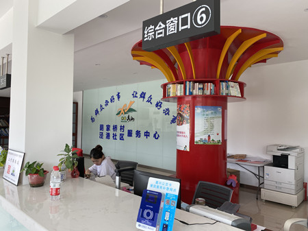 2020年243號信息2.jpg 2020年243號信息2.jpg