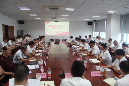上半年經營會議1_副本.jpg