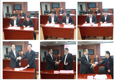 會(huì)議、簽約(合).jpg 會(huì)議、簽約(合).jpg