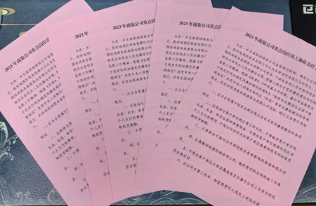 640 - 2023-12-15T095819.335.jpg 640 - 2023-12-15T095819.335.jpg