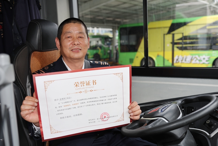 微信圖片_20251031155306_131_195_副本.jpg 微信圖片_20251031155306_131_195_副本.jpg